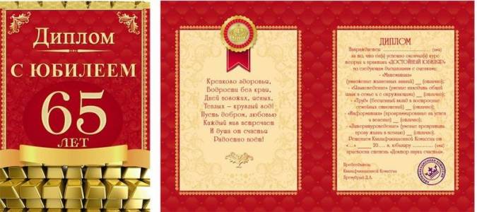 Модульные часы картины своими руками из 45