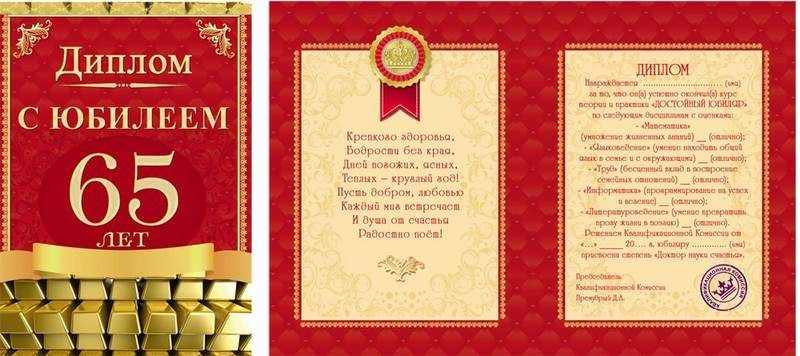 Как сделать куклу из фетра своими руками 59