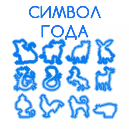 Каталог сувениров с символикой года в Йошкар-Оле