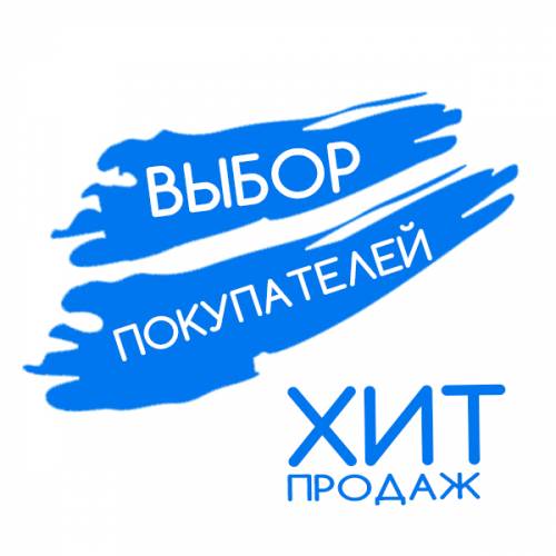 Каталог товаров, которые выбирают в Ульяновске