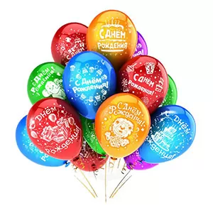 Каталог шаров на день рождения в Бийске