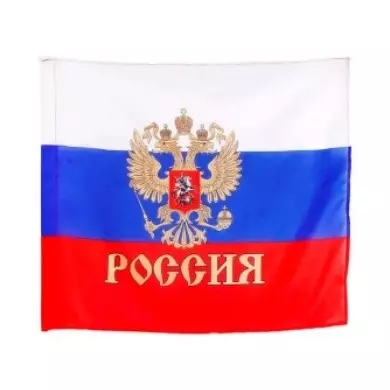 Каталог флагов России (триколор) в Абакане